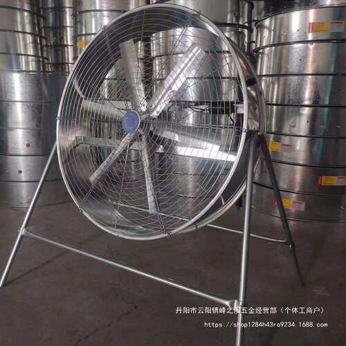 工业风扇扬谷农用大功率大风调速降温养殖工厂岗位风机通风