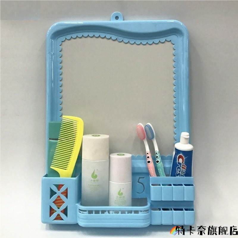 梳妆镜壁挂挂墙式置物架挂镜塑料梳妆台吊挂式镜子墙面壁挂镜带