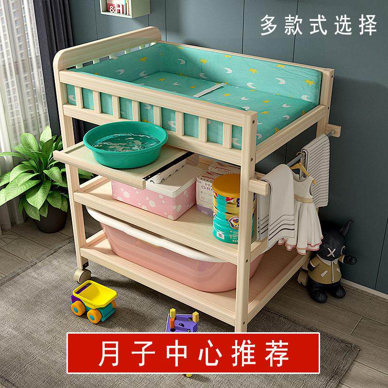 婴儿实木换尿布台新生儿多功能洗澡按摩抚触护理换衣台可移动