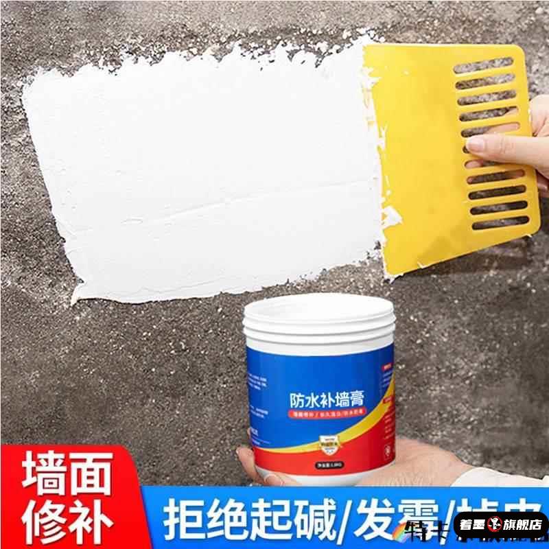防反碱耐水腻子粉环保补墙批嵌材料白色墙体