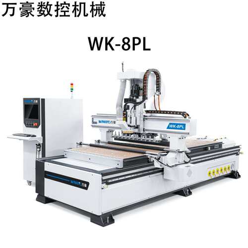 WK-8PL重型直排换刀加工中心CNC木工铣床