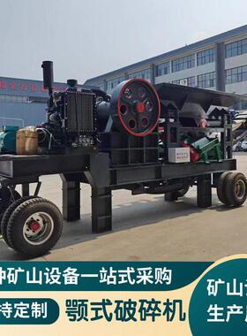 矿用鄂式破碎机混凝土砖500*750鄂破石灰石碎石机电动粉碎设备