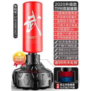 高档拳击沙袋散立式 家不用翁健倒身沙打包儿童跆拳道拳击训练 吊式