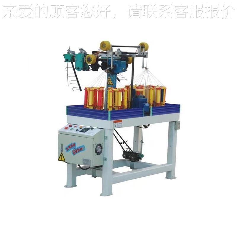 1松发6锭4头高速编织机弹性YG16-4-9圈绳编织橡筋绳紧绳棉绳编机