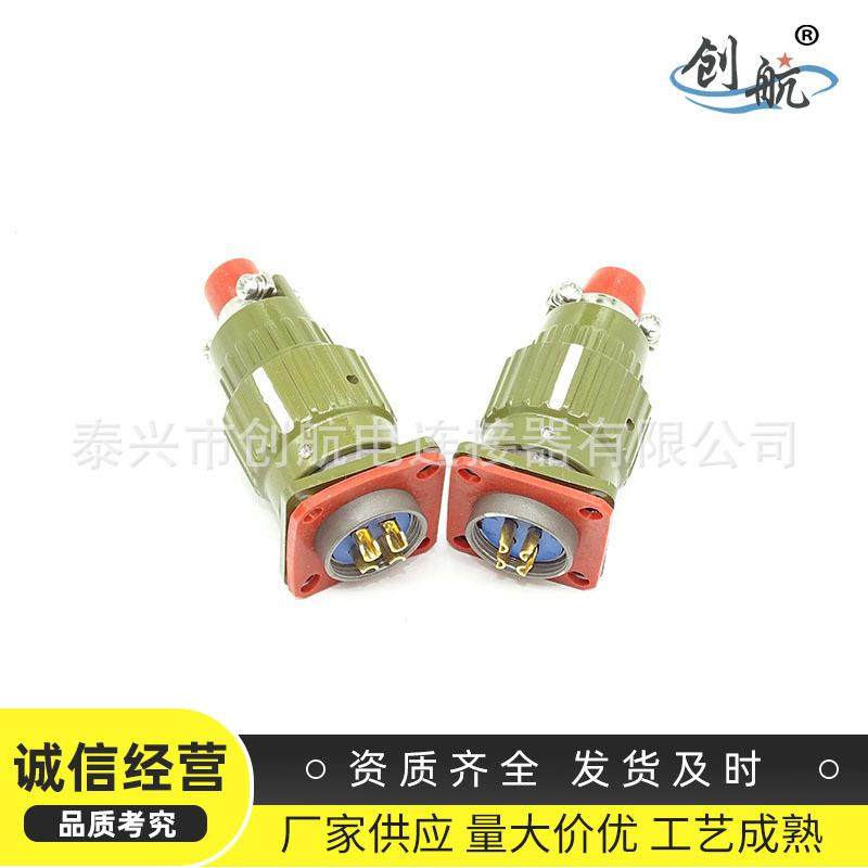 圆形防水连接器Y2系列4P线簧插孔焊接工业公母头航空接头