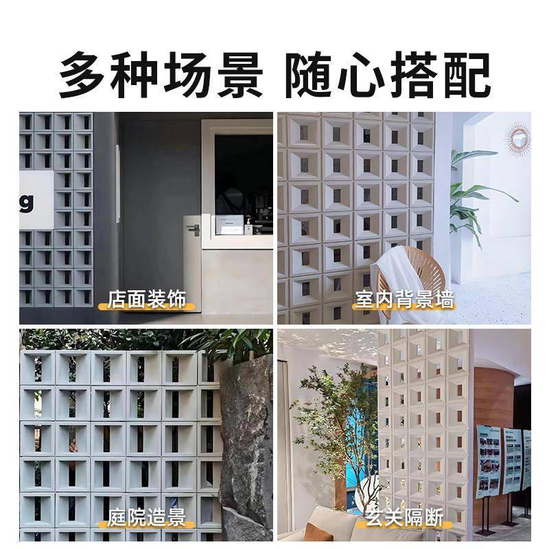 网红pu构件砖水泥空心砖双面隔断结构砖九宫格轻质构建背景墙装饰