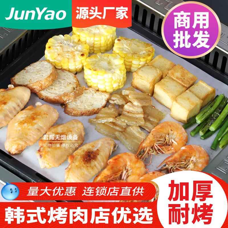 商用加厚烧烤纸烤肉吸油纸长方形烤盘上的家用烤箱硅油纸烘焙不粘