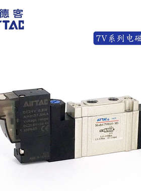 亚德客AIRTAC电磁阀SY5120 7V110-06-050/200 7V11006B050/200