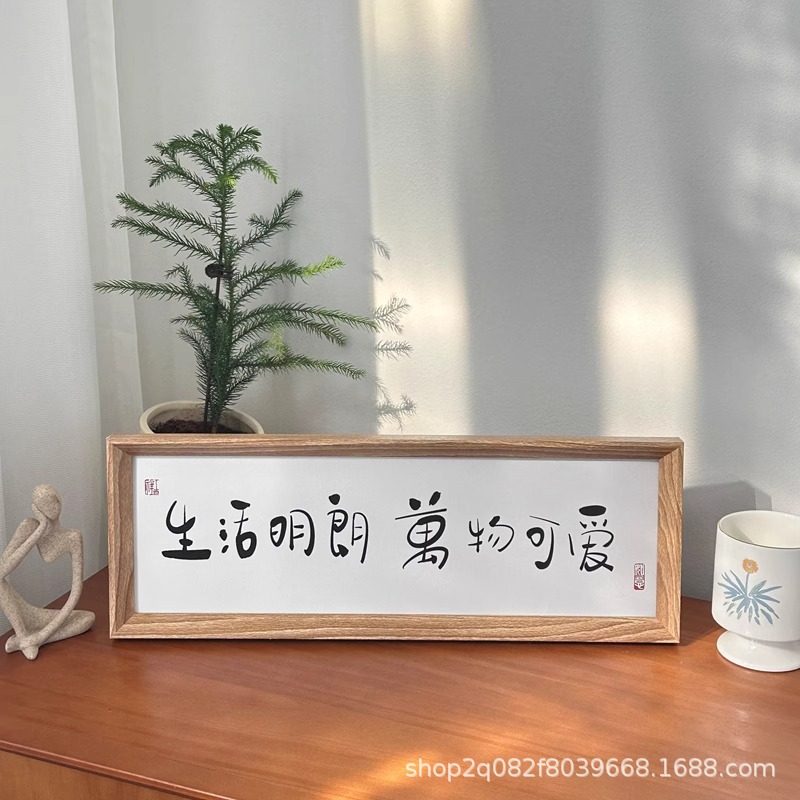 中式横款相框摆台玄关入户客厅温馨书法摆件茶馆甜品店装饰相框画,家居饰品,DIY亲子装饰画,淘宝优惠券,粉丝福利购,淘宝优惠卷