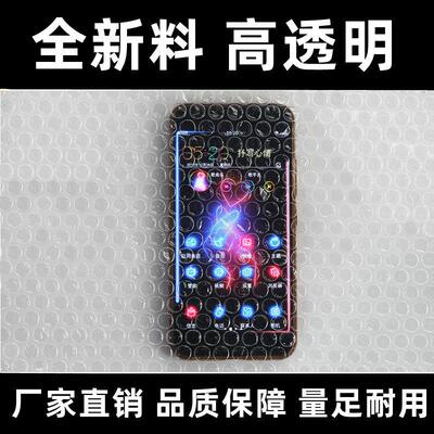 Thickened air bubble wrap package bubble wrap foam packing p