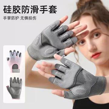 健身手套女运动训练防滑专用半指透气健身房减震耐磨撸铁瑜伽壶铃