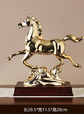 高档高中式奢轻档客厅马摆件招吉财祥物办公室酒柜装饰品乔迁开业