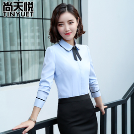 职业衬衣女长袖工作服蓝色秋冬气质商务面试正装白衬衫女上衣