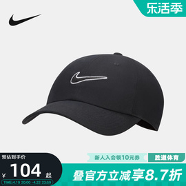 NIKE耐克棒球帽男女帽子夏季户外可调节遮阳鸭舌帽FB5369-010