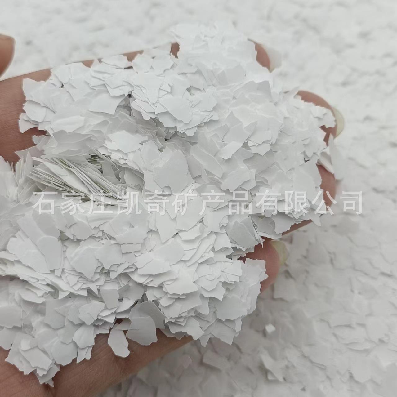 艺术漆贝壳彩片 内外墙涂料多彩片 真石漆复合岩片天然岩片云母片