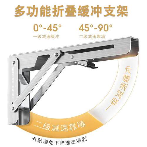 不锈钢墙上可折叠阻尼缓冲承重支架活动隔板置物架三角架层板托架