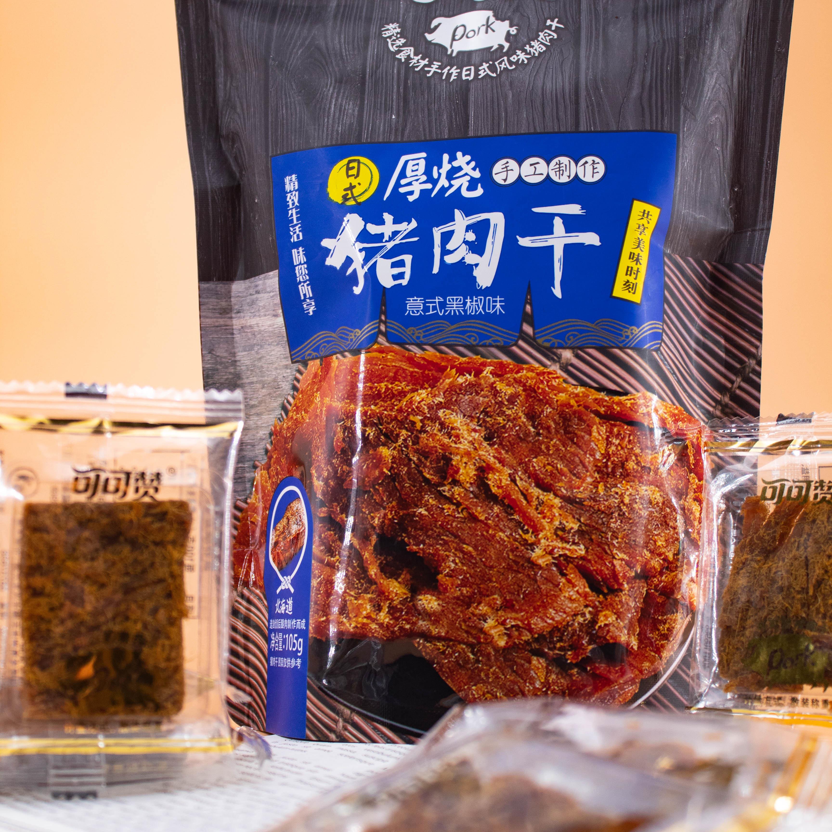 可可赞日式厚烧手工猪肉干105g独立小包装意式黑椒泰式咖哩XO酱味