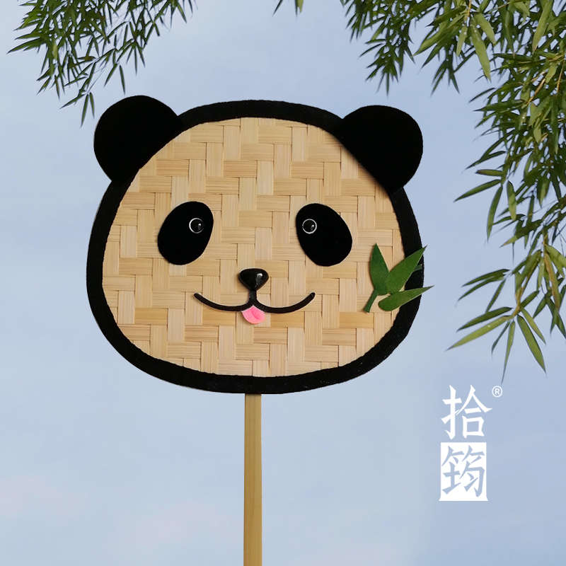 熊猫竹编团扇DIY材料包扇子非遗手工儿童亲子手作研学汉服配饰