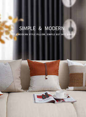 现代轻奢橙色几何拼接靠垫样板间酒店客厅沙发抱枕套设计师款靠包