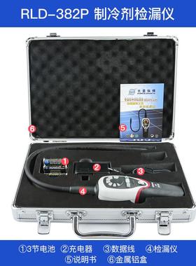高档大 圣RLD-382PDAS-200 CPU06冷媒漏仪检空利调制冷剂氟昂雪种