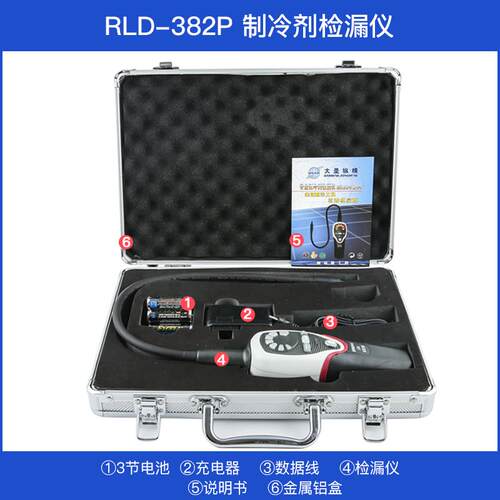 正品大圣RD-38L2PDAS-检200 CPU06冷检漏仪空调媒制冷剂 氟利昂雪 - 封面