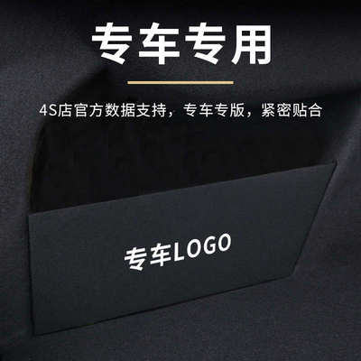 北京现代朗动汽车内饰用品大全改装饰配件后备箱隔板储物箱收纳盒