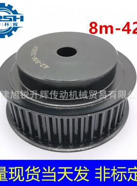 厂家45号钢同步轮8m 42齿 带宽30 BF/AF 现货 可加工内孔