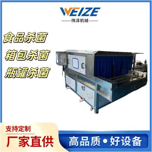 孜然粉死辐照杀菌机 辣椒粉低温角灭菌设备 辛料紫香EKF外线杀菌