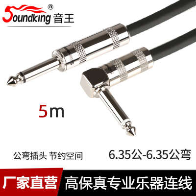 音王6.5贝斯乐器电吉他电子琴鼓贝司6.35电箱音频线拾音器效果线