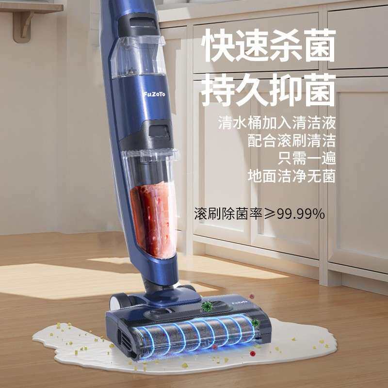 洗地机家用 自动拖吸扫一体机 吸扫洗拖地机 吸尘三合一拖把电动