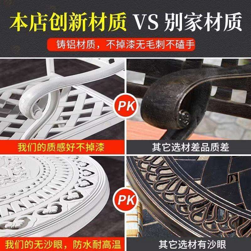 户外铸铝桌椅休闲室外庭院阳台露天别墅花园户外防晒一体铁艺桌子