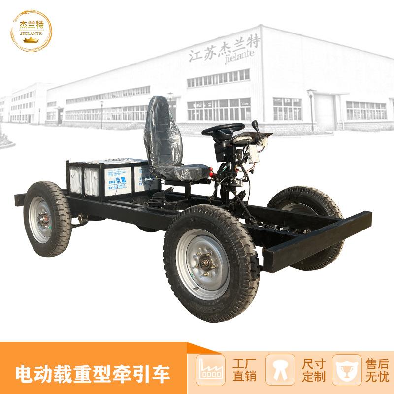 蓄电池工业无动力拖车底盘牵引式平板拉货车运输拖挂车重型转运车