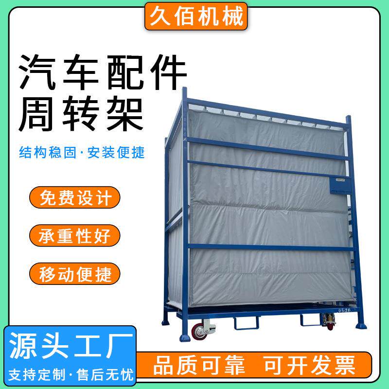 供应仓储货架工程快递库房周转架多层加厚横梁式货架重型周转架