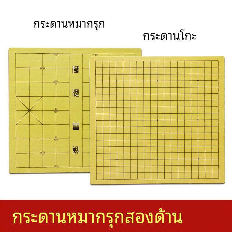 像棋牌象棋盘不含棋实木多功能围棋棋盘可折叠单卖五子棋子19路13