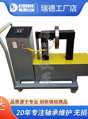 全自动智能轴承加热器RD38-3.6滚轮移动式3.6KVA瑞德厂家直销