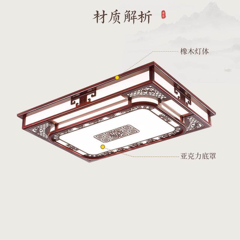 新中式客厅吸顶灯2025新款实木大气中国风餐厅吊扇灯家用全屋客厅
