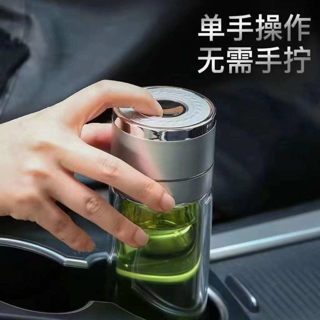 一键开盖速开杯双层保温玻璃泡茶杯车载商务高硼硅茶水分离弹跳杯