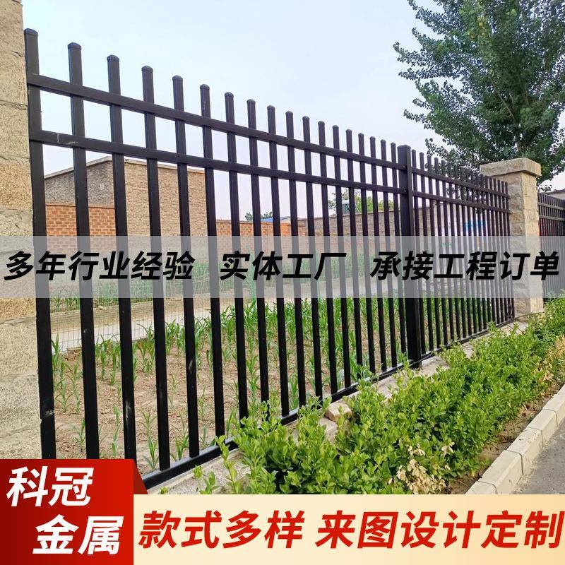 铁艺围墙护栏别墅景区栏杆跨境工厂小区学校防护围栏工地栅栏厂家