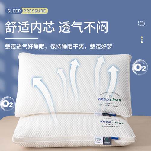 针织棉枕头白色人长方形单人羽酒店枕芯家用成枕头芯TM针织棉丝低