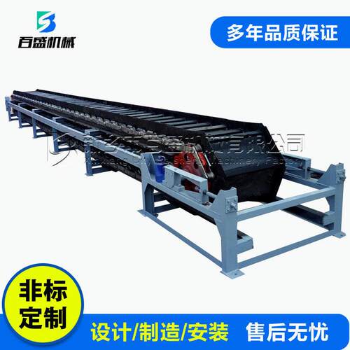 冶金用链板输送水HB50机BL型重喂料机泥矿石型鳞板机械设备厂家