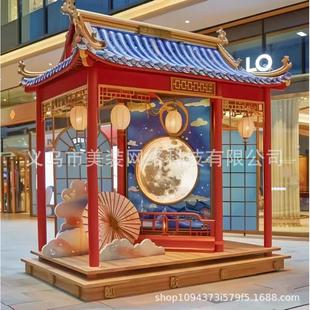 点艺术打卡室内商场装置装饰摆件网场景dp中秋节红美中庭布置陈大