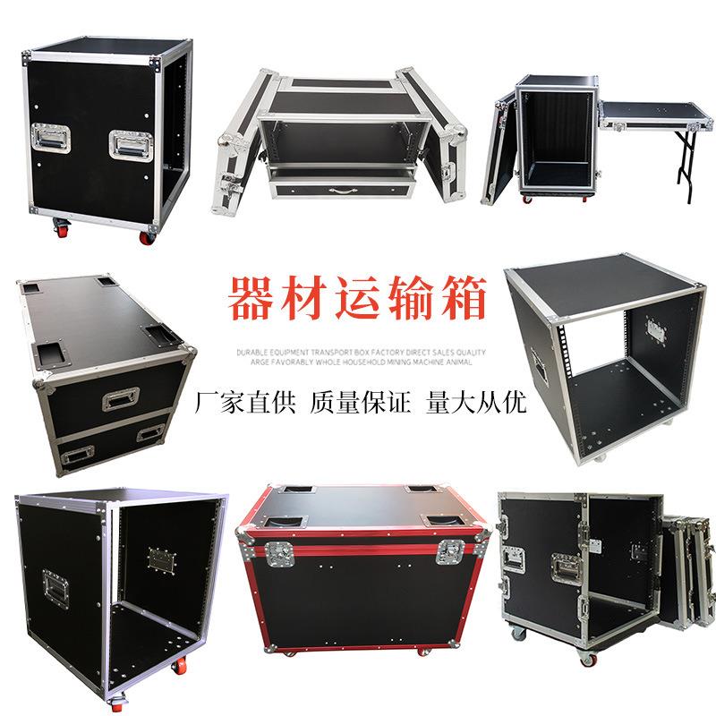 厂家直供 专业制作超级酷炫的器材运输大箱子 承接各种类型器材