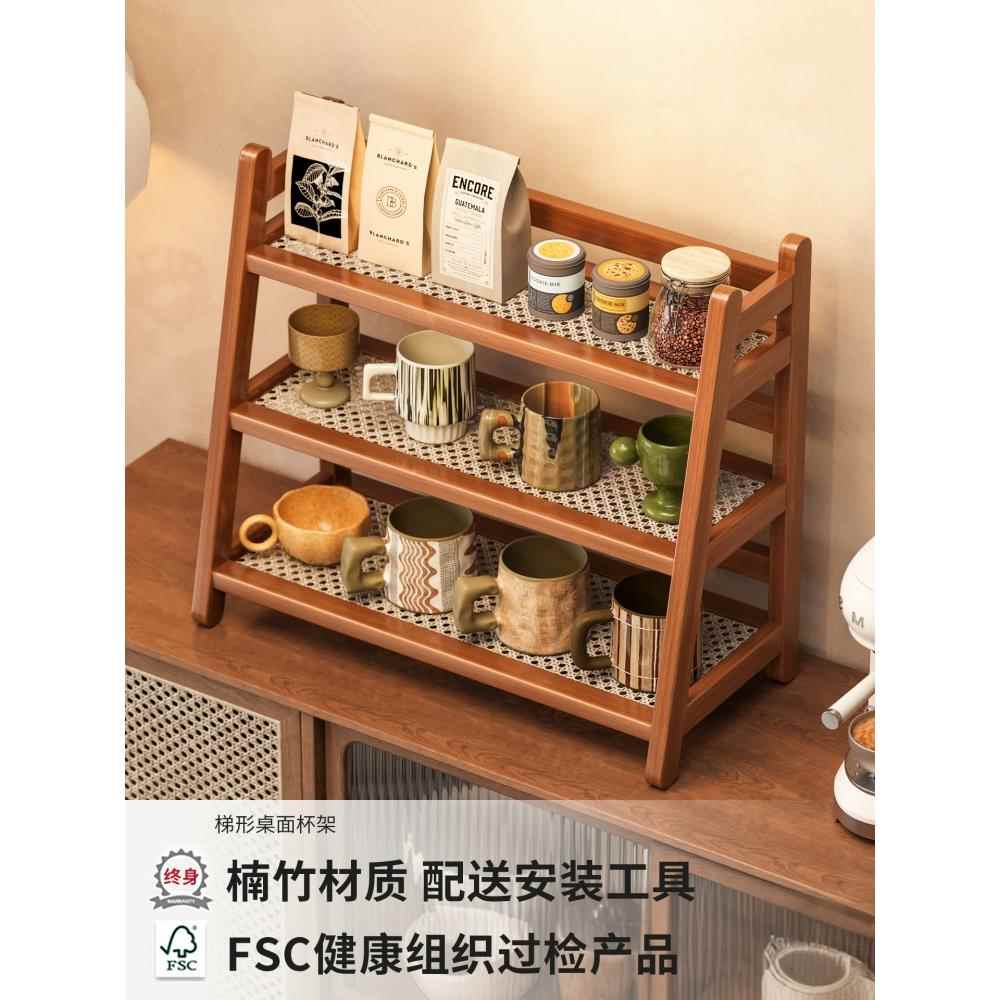 你家水杯怎么放？桌面杯架多层杯子餐桌台面马克杯茶具收纳架碗架