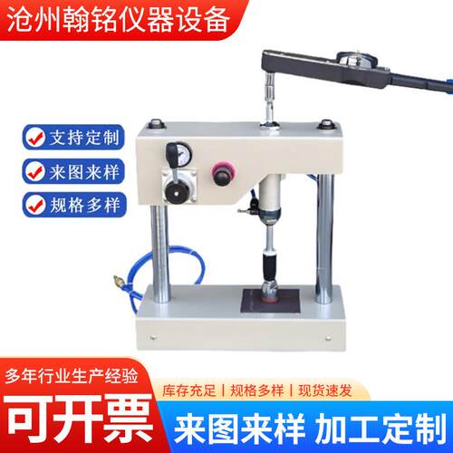 SYD-0754型乳化沥青粘结力测定仪沥青粘结力试验器黏聚力试验仪