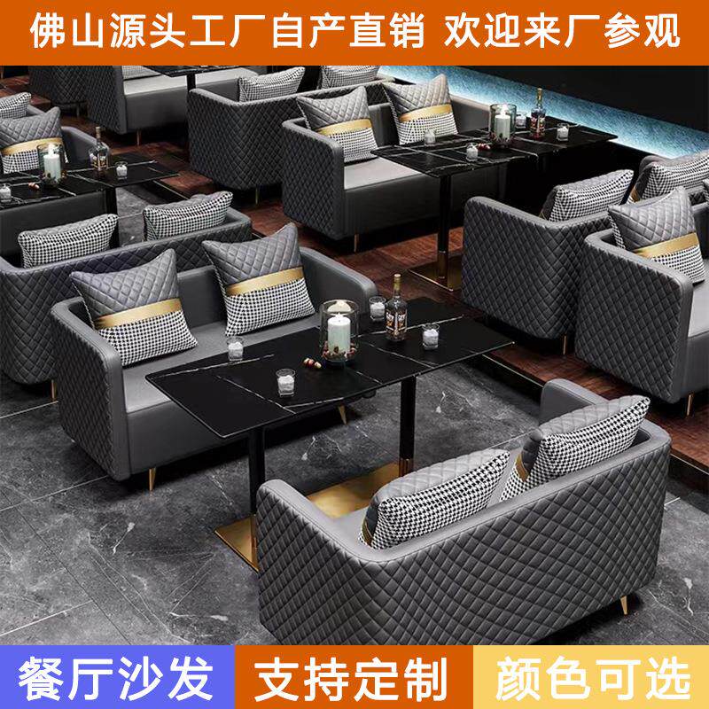 高档咖啡西餐厅轻奢沙发台球茶室休闲区售楼接待洽谈卡座桌椅组合