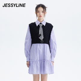 2折特卖款 周洁琼同款 jessyline女装秋杰茜莱套装连衣裙