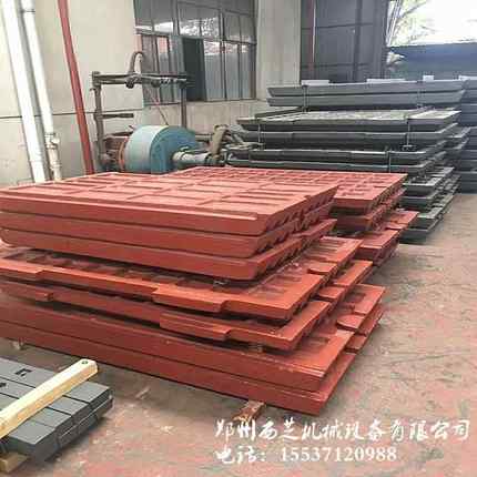 供应鄂式破碎机配件、锰钢鄂板牙板、69高锰钢衬板、57鄂板固定板