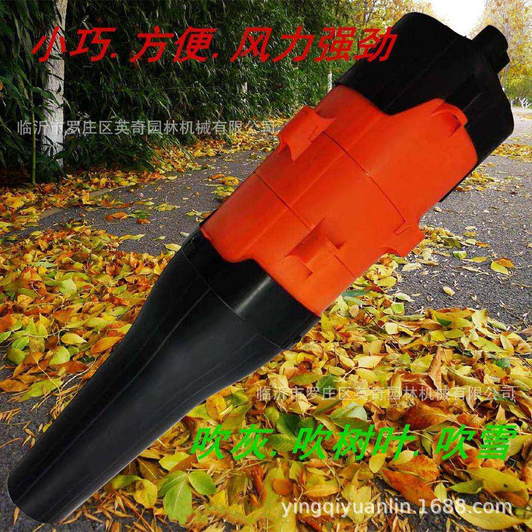 侧挂割草机背负割草机用小巧吹风机头公路汽油吹风机吹落叶吹灰尘