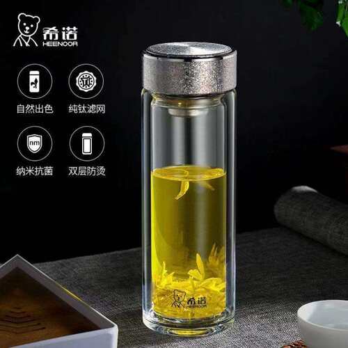 希诺玻璃杯双层隔热钛杯男女士杯子泡茶简约便携茶杯