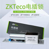 控 中基锁3暗1s锁 门禁 zl装 熵电插zl门禁锁zkteco电控嵌入式
